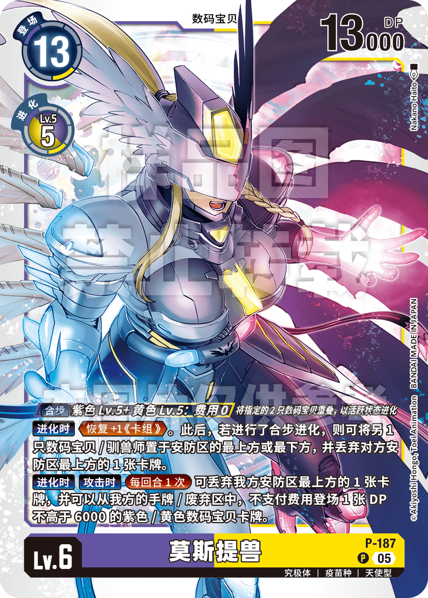 P-187_AD01