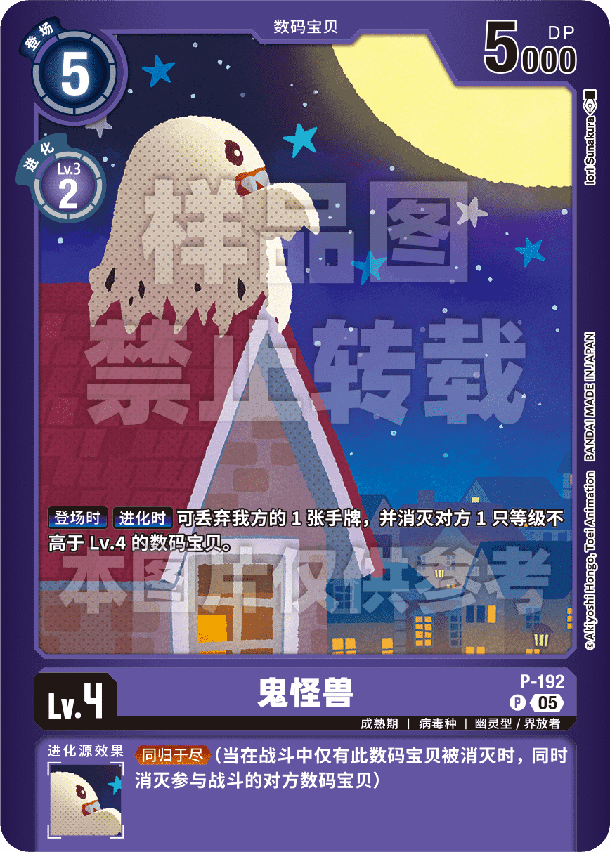P-192_LM07