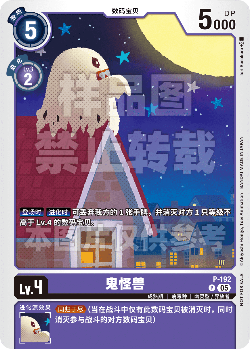 P-192_TBP28