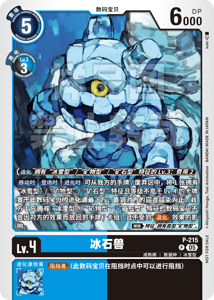 P-215_TBP30