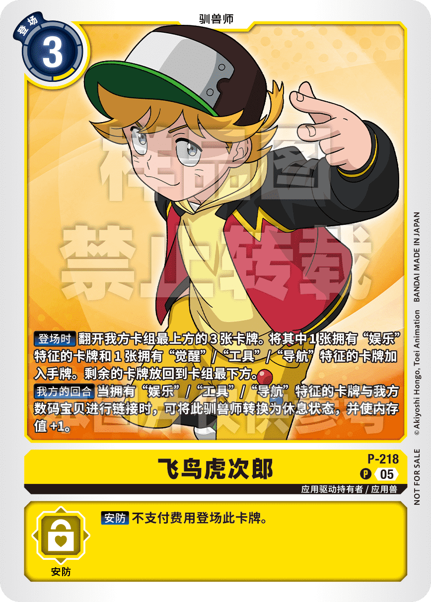 P-218_TBP30