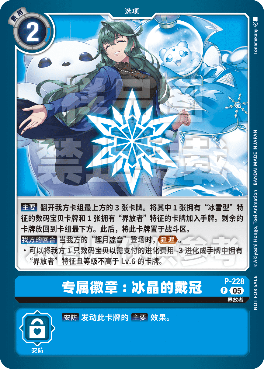 P-228 