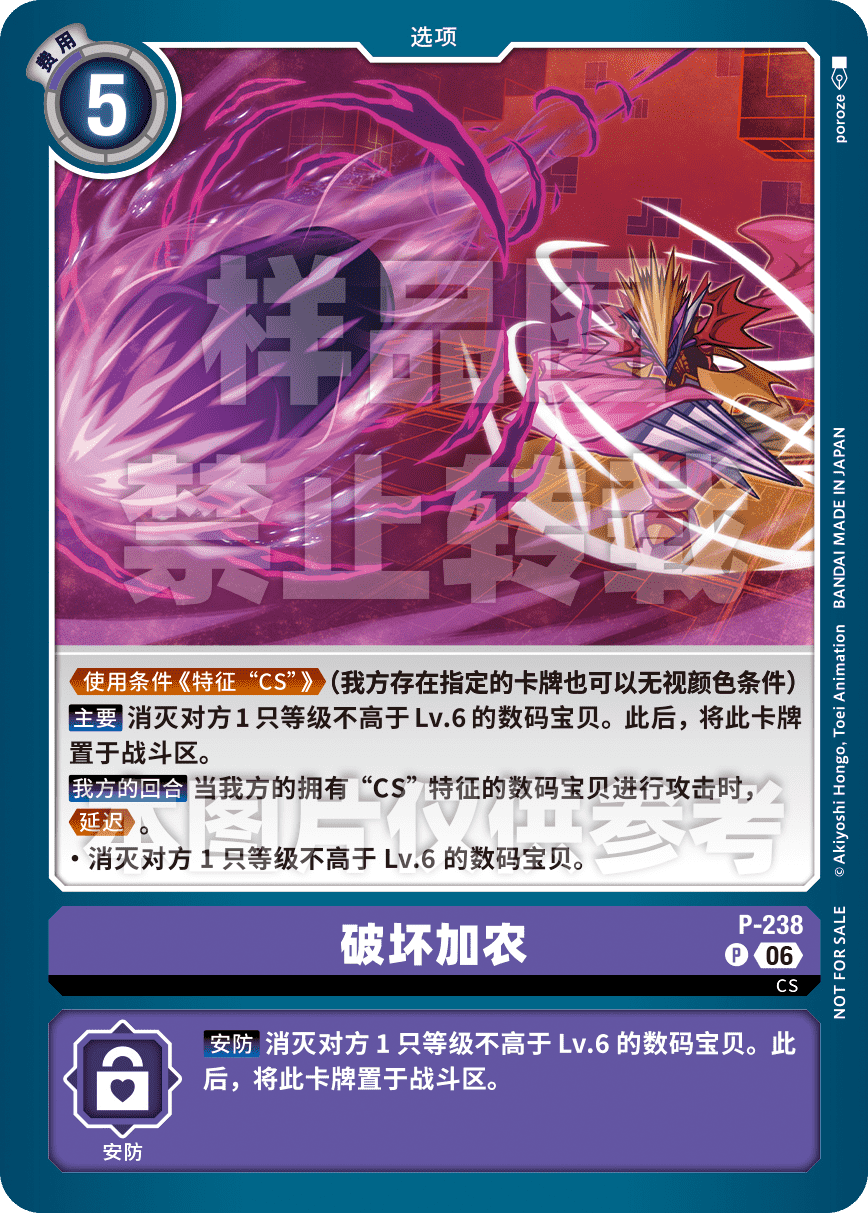 P-238_TB31