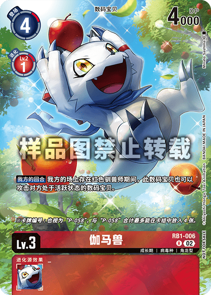 RB1-006_01 