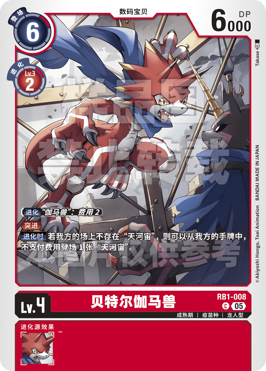 RB1-008_AD01