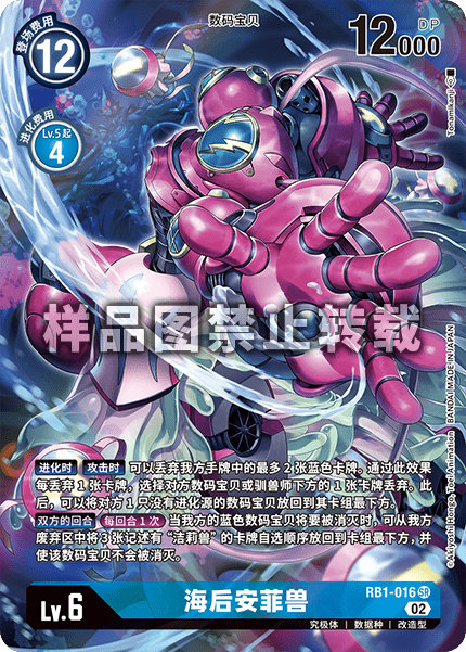 RB1-016_01
