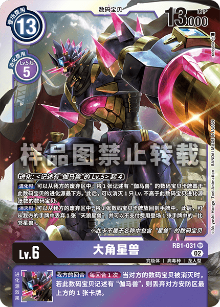 RB1-031