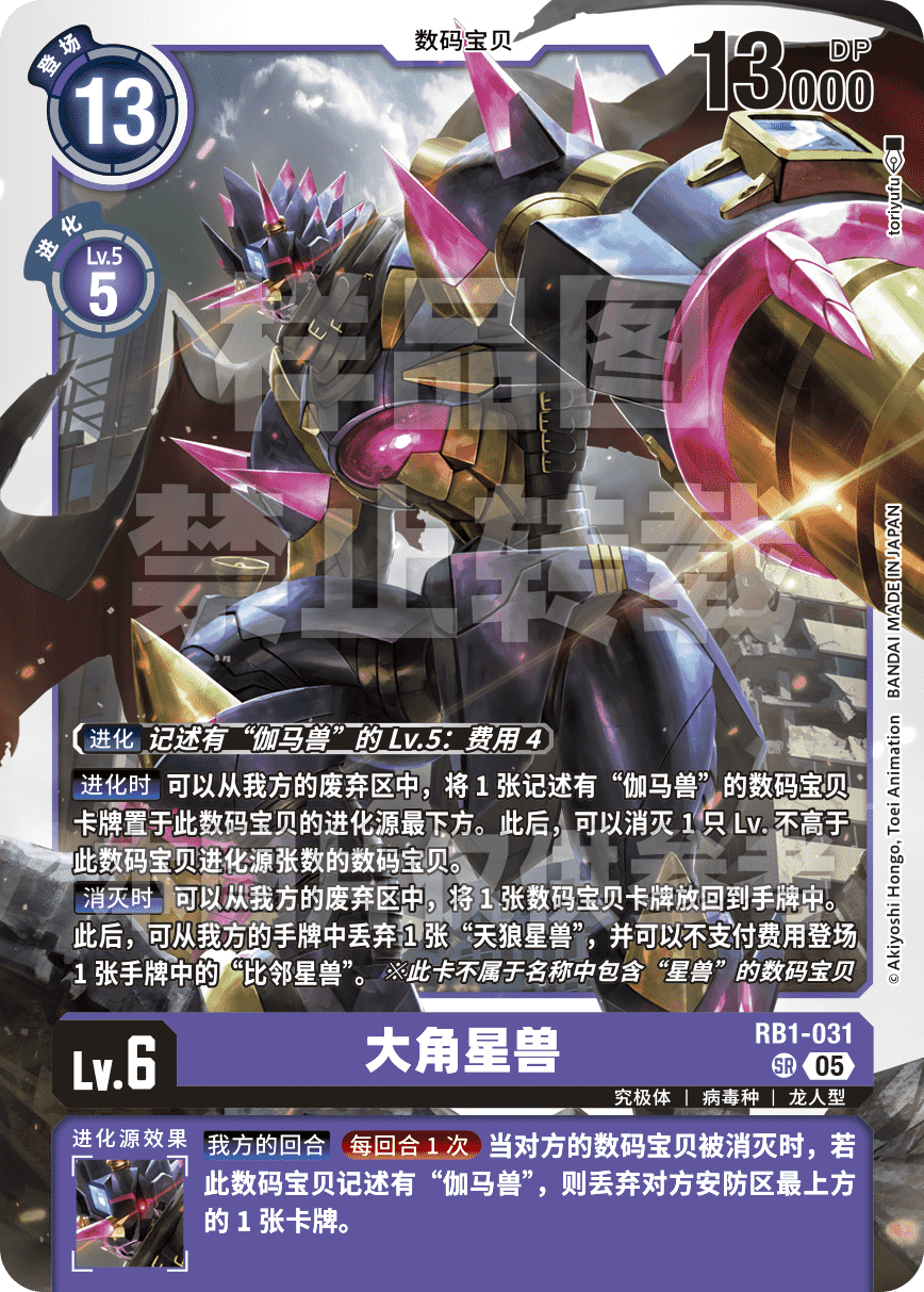 RB1-031_AD01