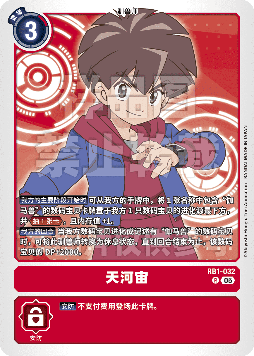 RB1-032_AD01