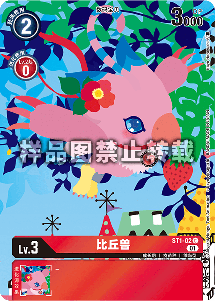 ST1-02_01 