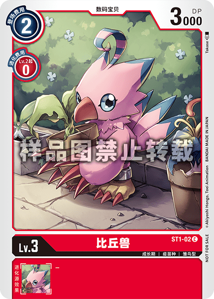 ST1-02_02 