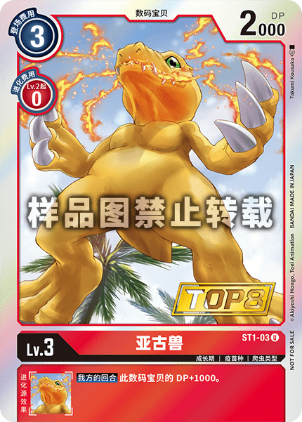 ST1-03_01 