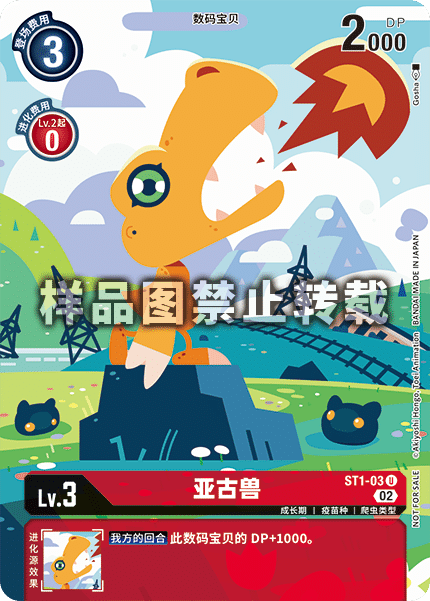 ST1-03_02 