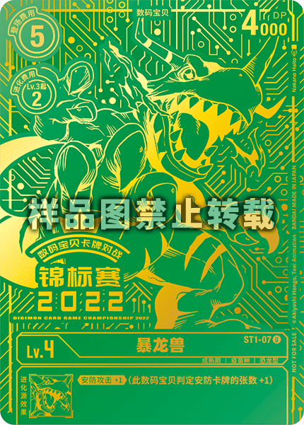 ST1-07_01