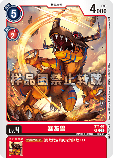 ST1-07_03