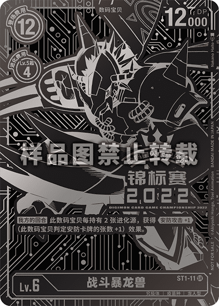 ST1-11_01