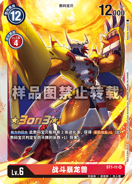 ST1-11_03