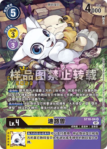 ST10-04_01
