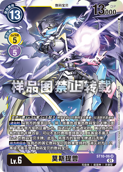 ST10-06