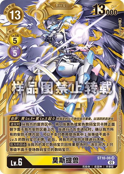 ST10-06_02