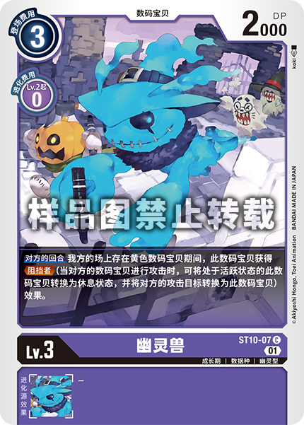 ST10-07