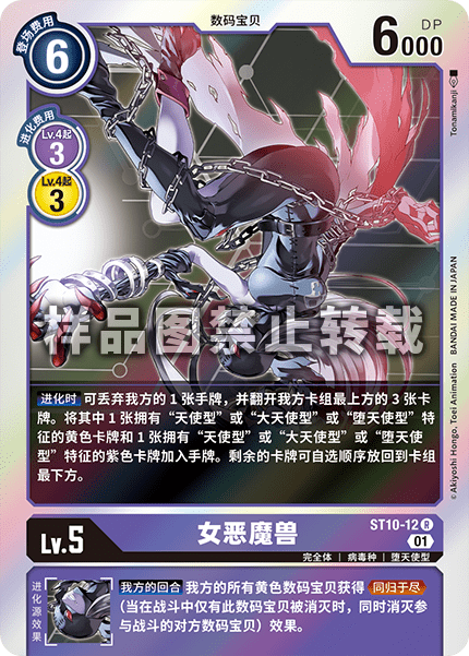 ST10-12_01