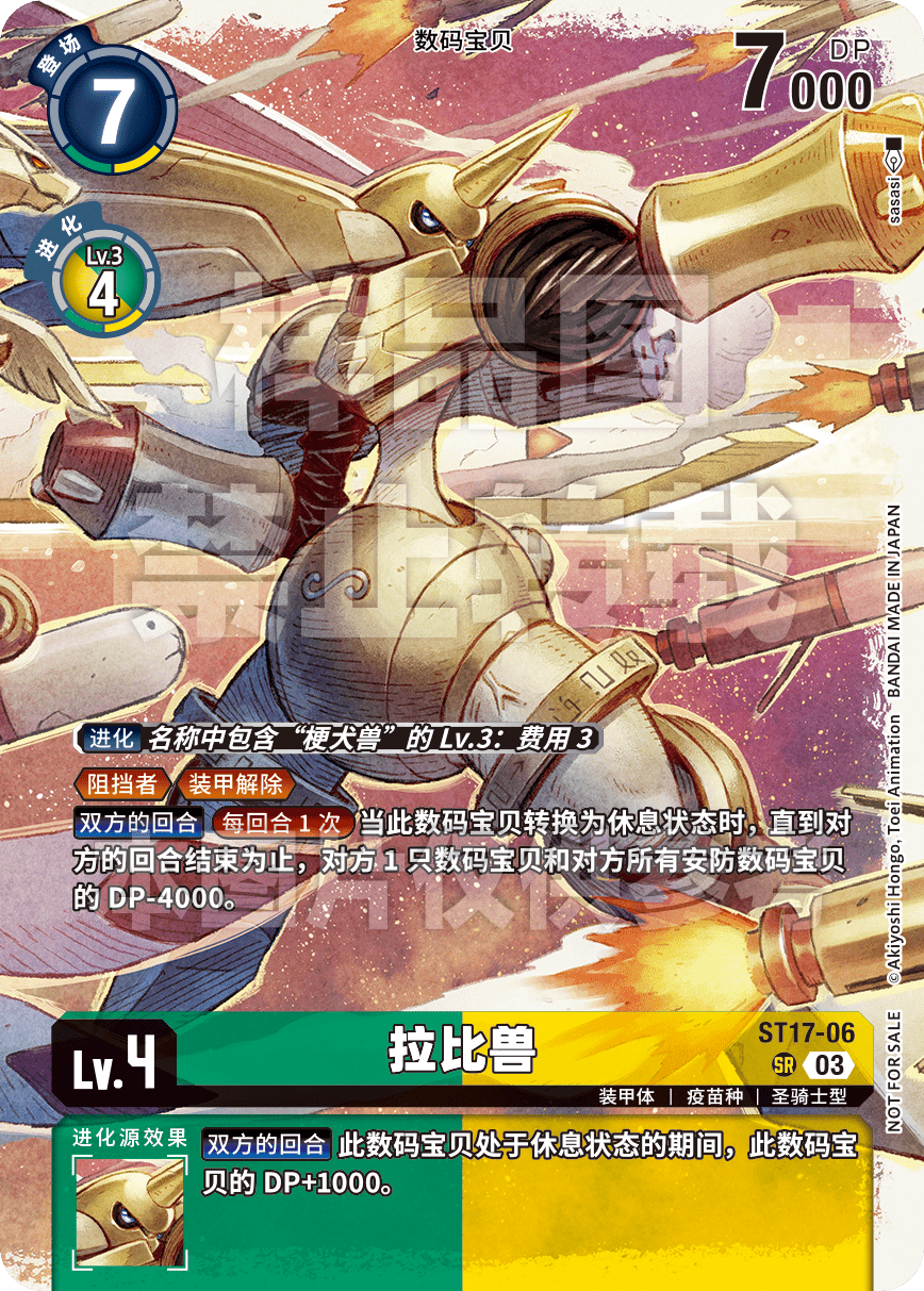 ST17-06_FS