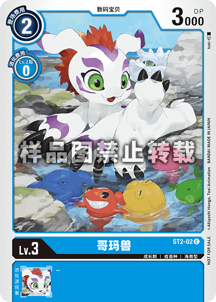 ST2-02_01 