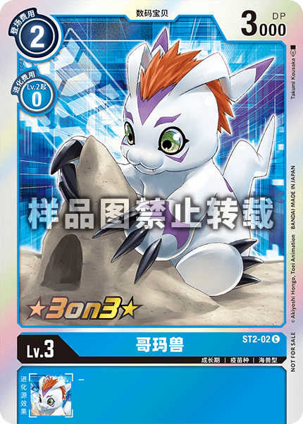 ST2-02_02 
