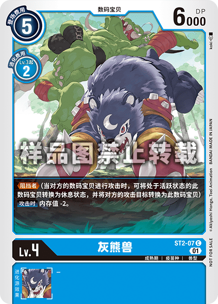 ST2-07_01 
