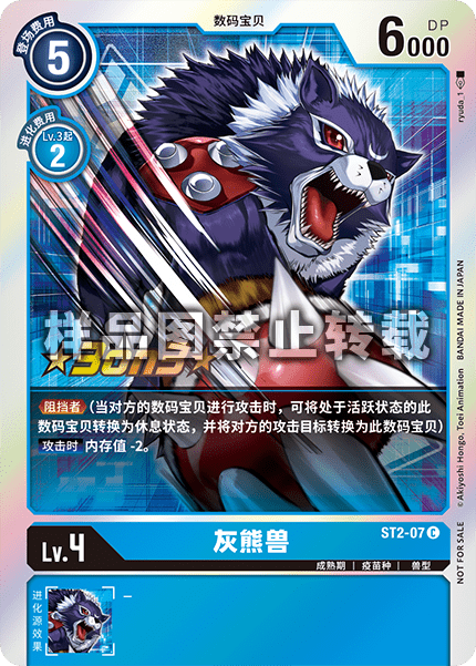 ST2-07_02 