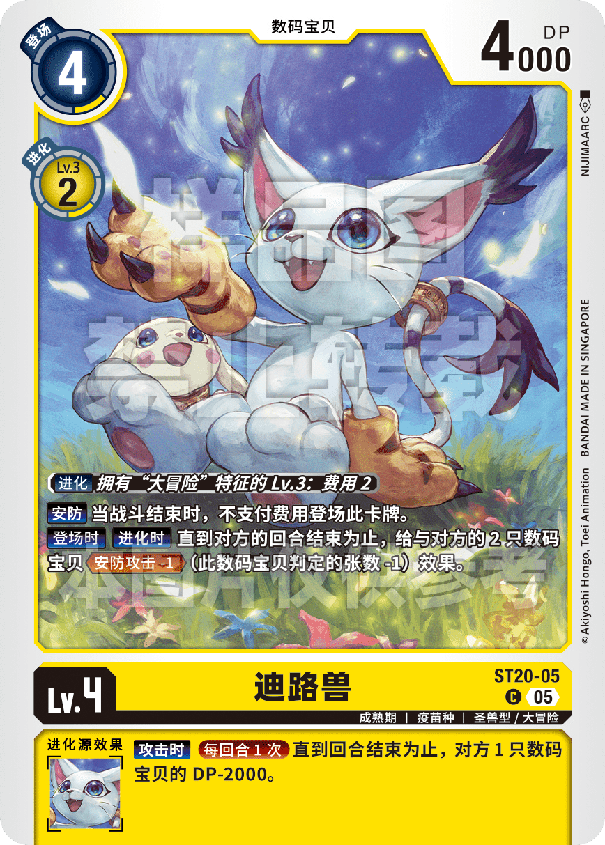 ST20-05