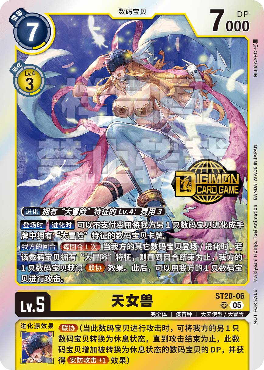 ST20-06_WT