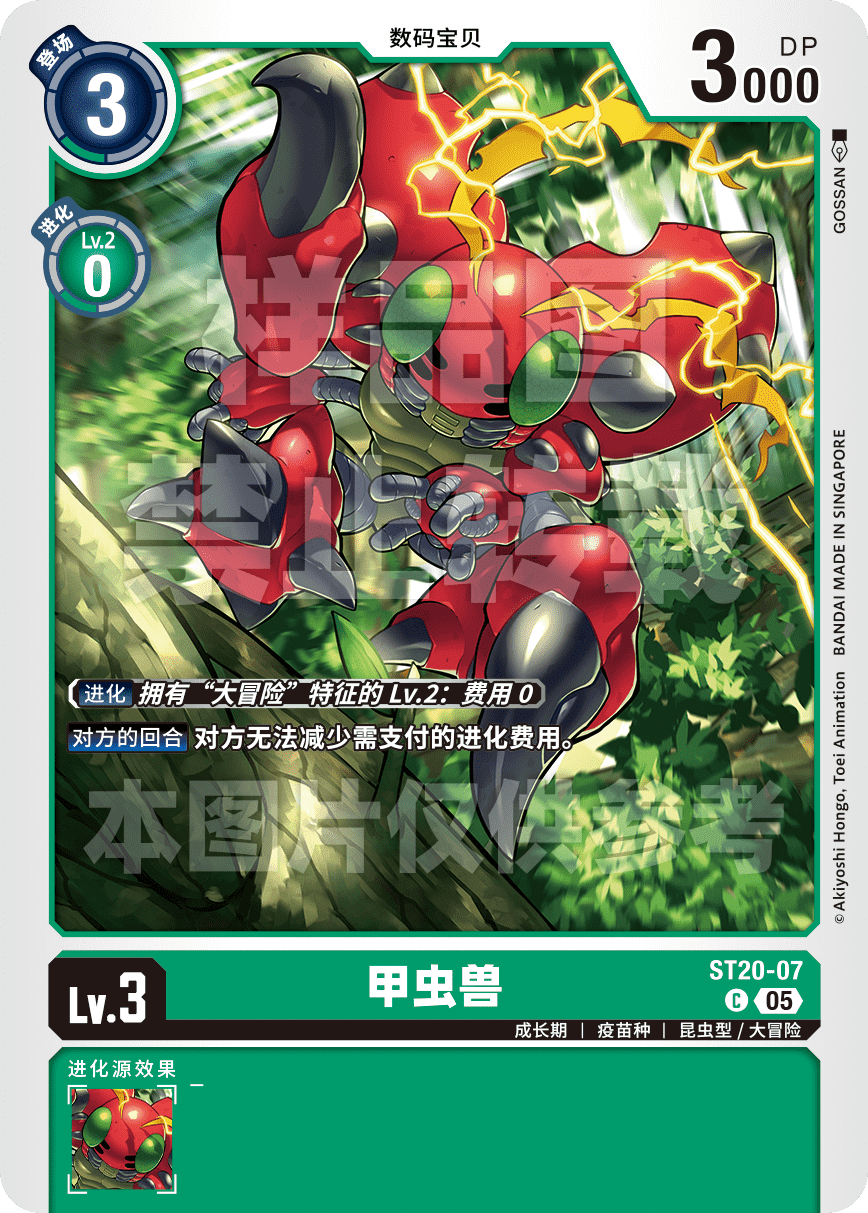 ST20-07