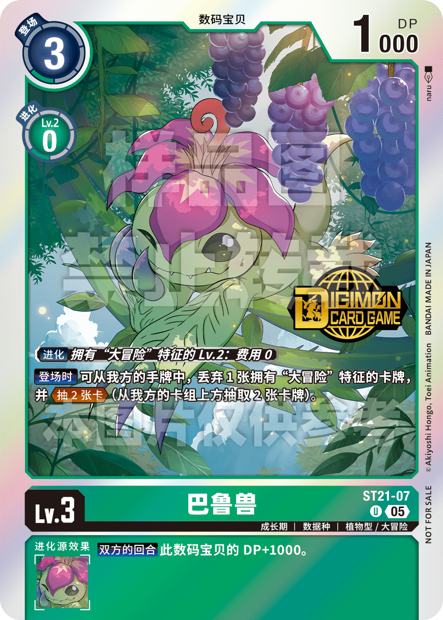 ST21-07_WT 