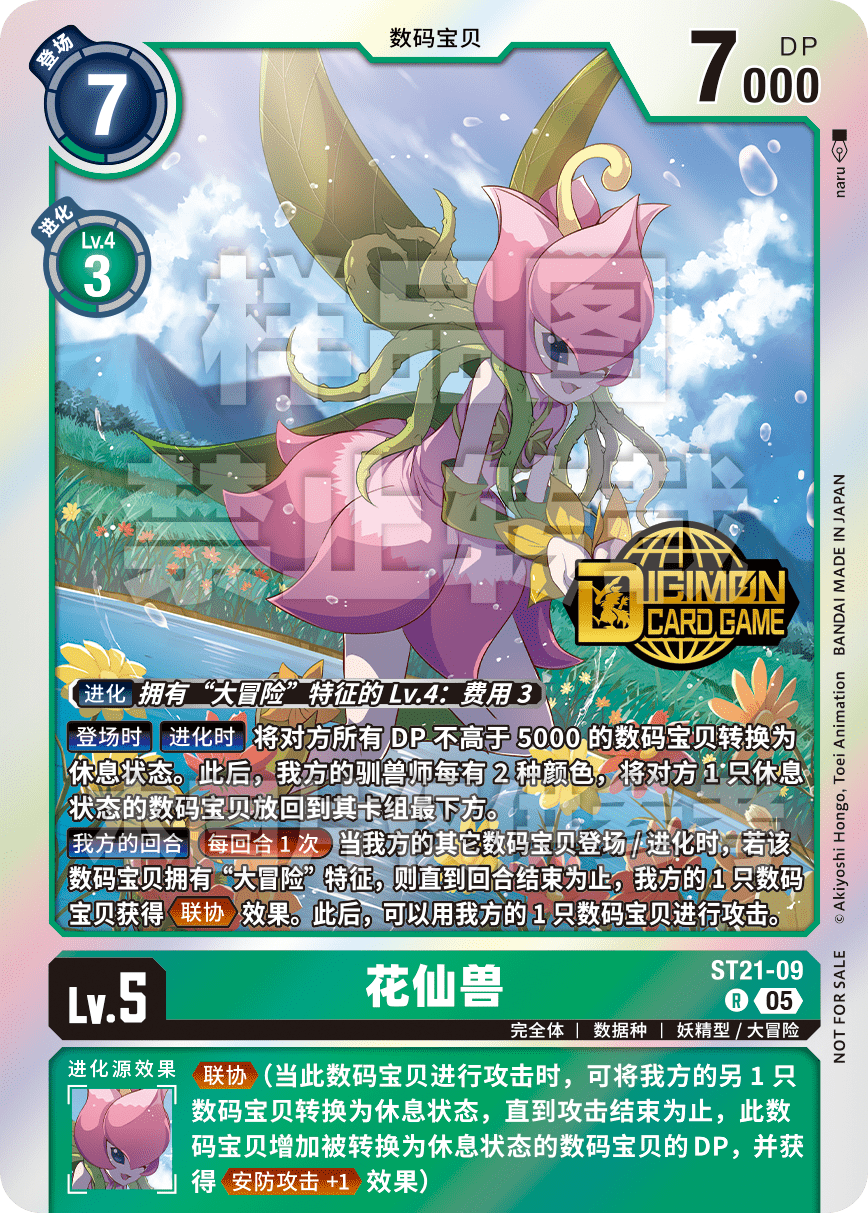 ST21-09_WT