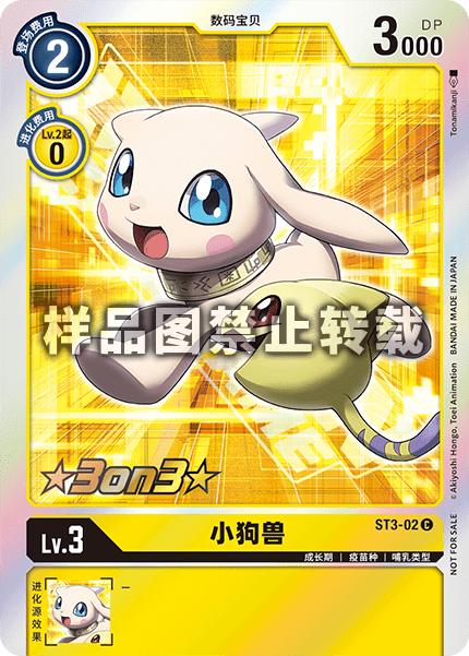 ST3-02_01 
