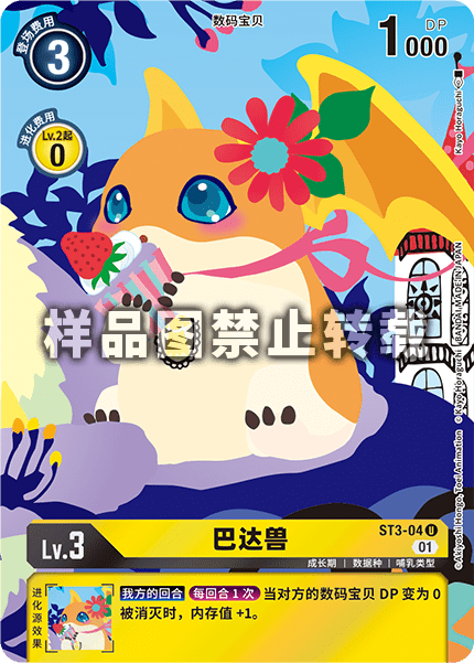 ST3-04_01 