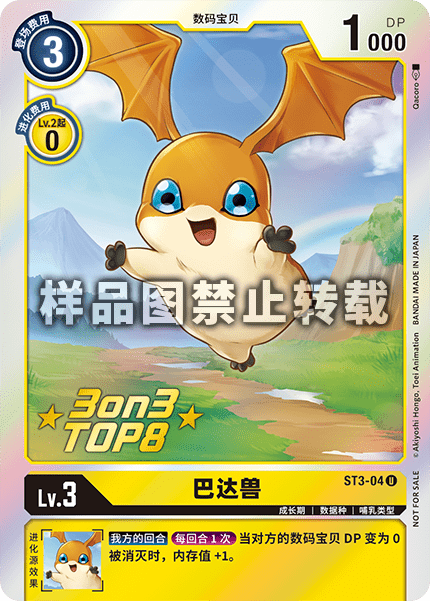 ST3-04_02 