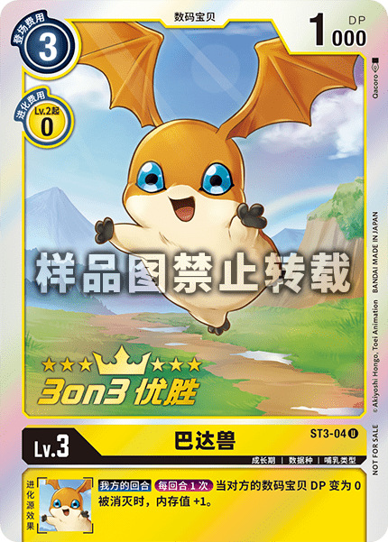 ST3-04_03 