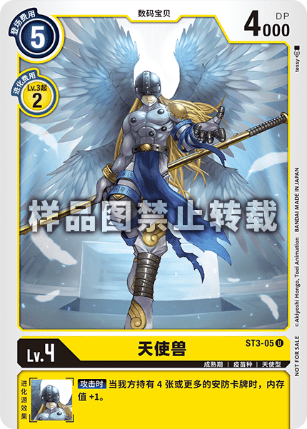 ST3-05_01 