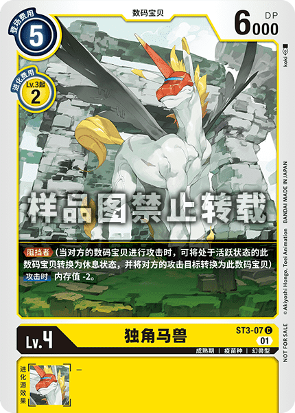 ST3-07_01 