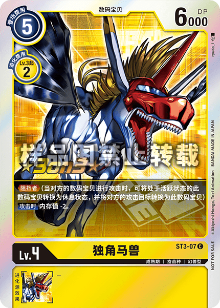 ST3-07_02