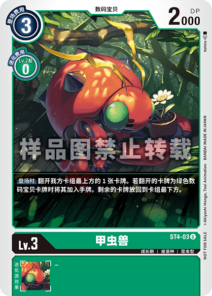 ST4-03_02 