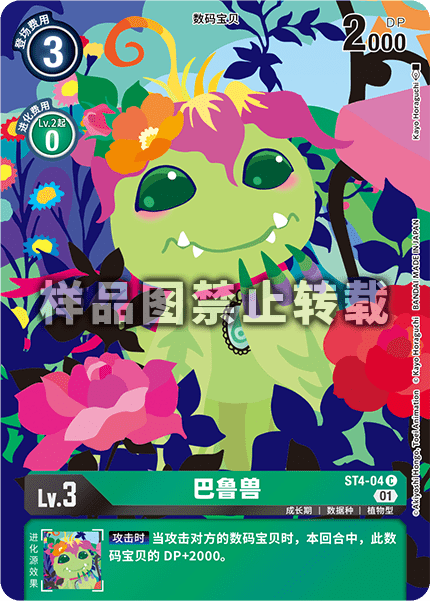 ST4-04_01 