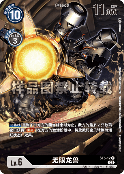 ST5-12_01