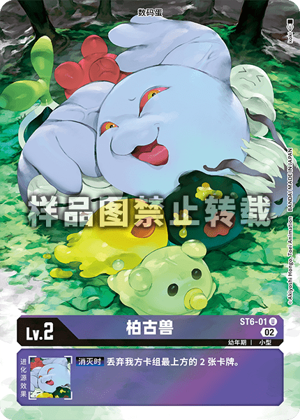 ST6-01_01 