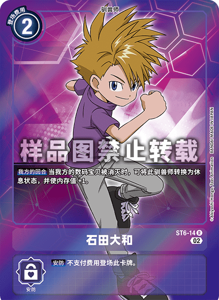 ST6-14_01