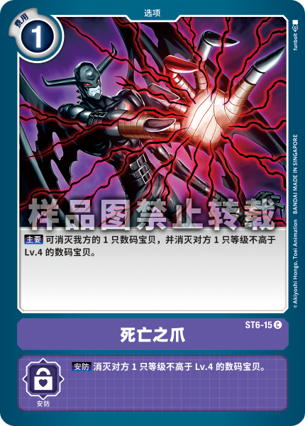 ST6-15