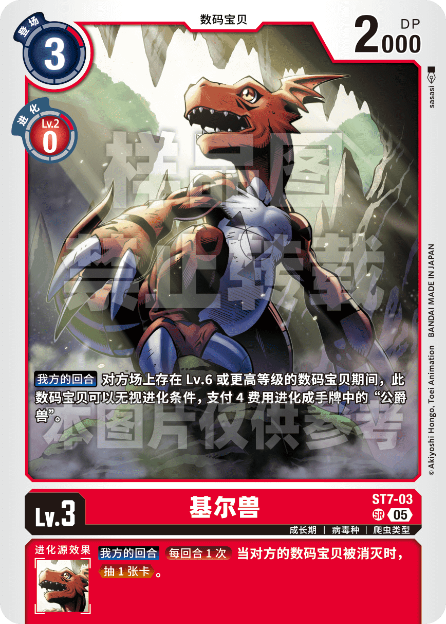 ST7-03_AD01 